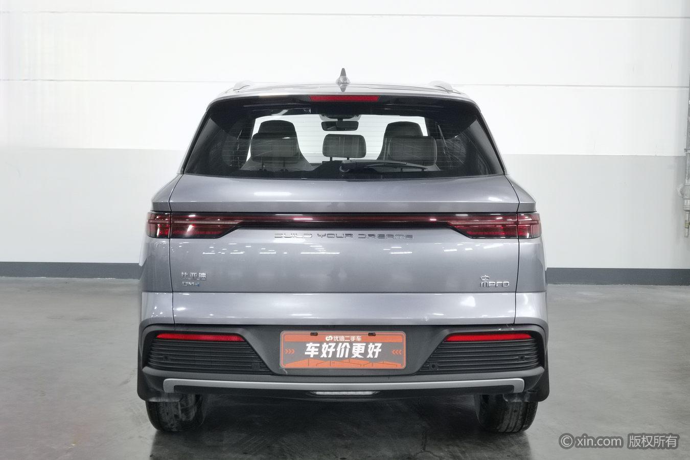 BYD Song Pro DM Pro DM 2024 DM-i 71km