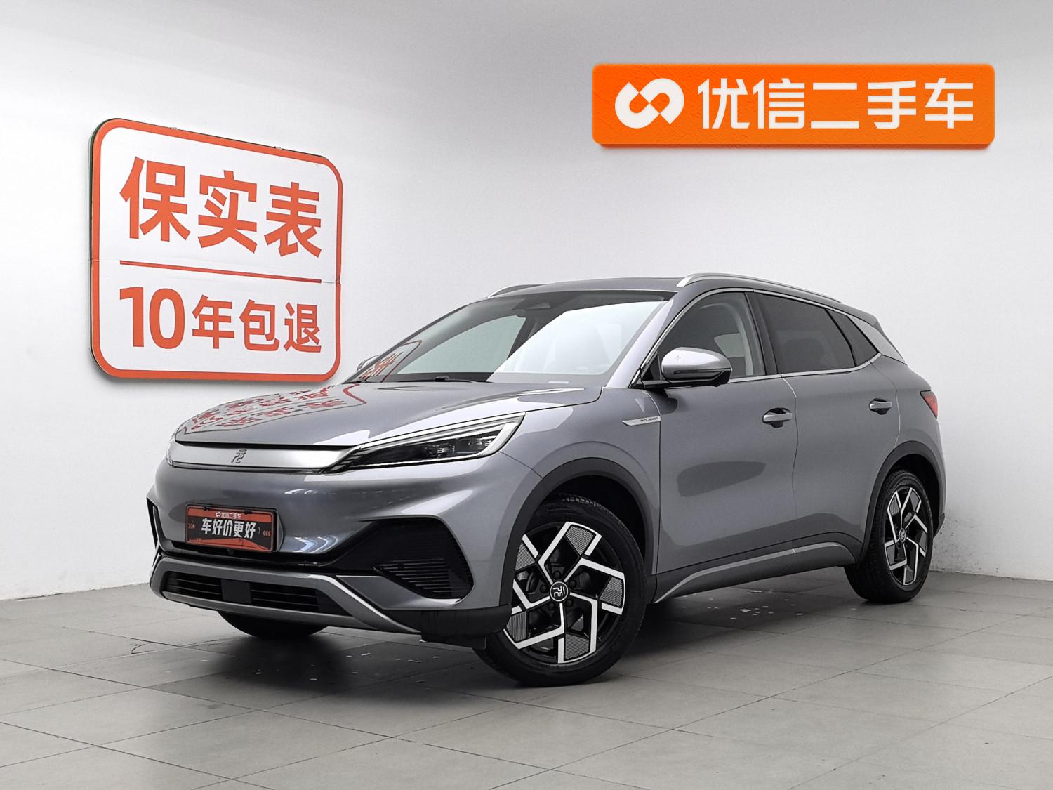 BYD PLUS