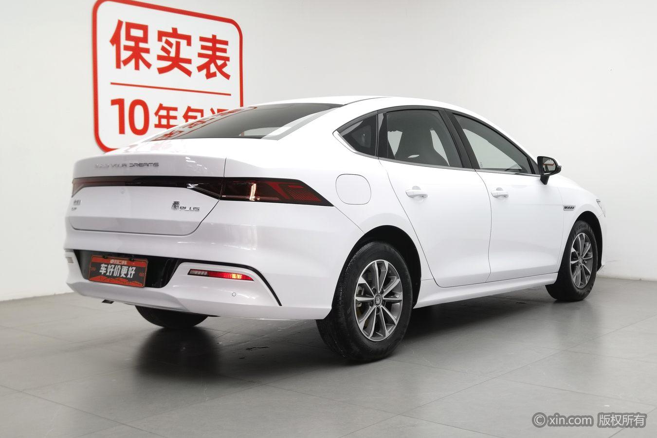 BYD Qin Plus DM-i PLUS DM 2024 DM-i 55KM Lead