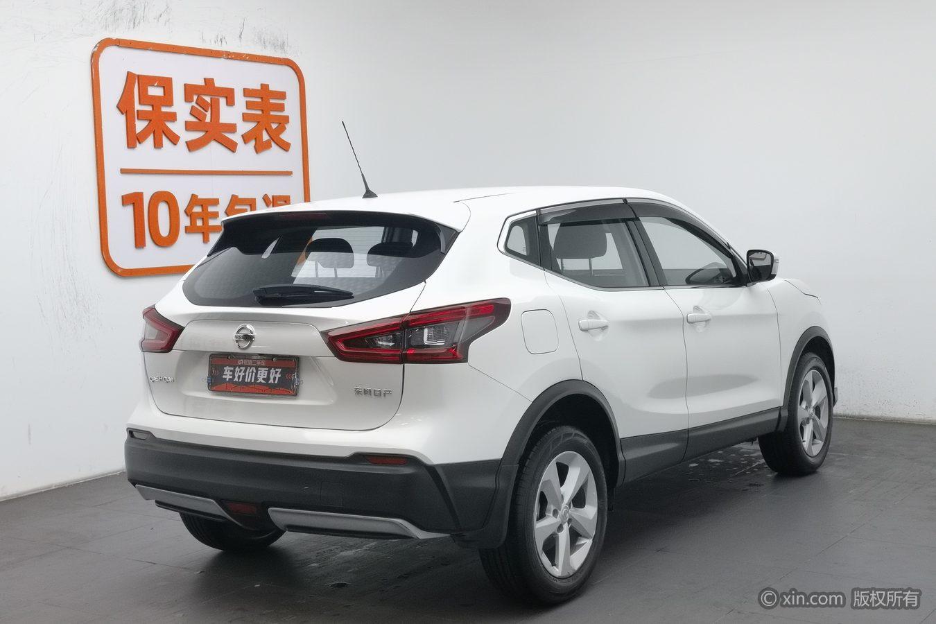 Nissan Qashqai 2021 2.0L XV Smart
