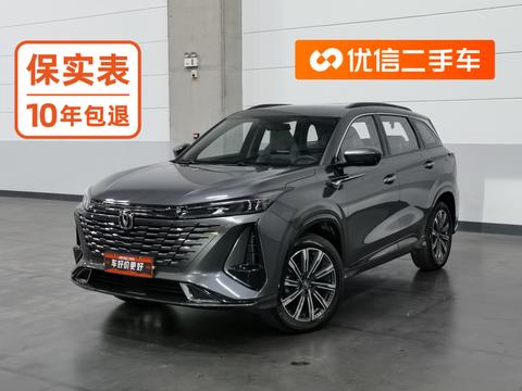 Changan CS75 Plus