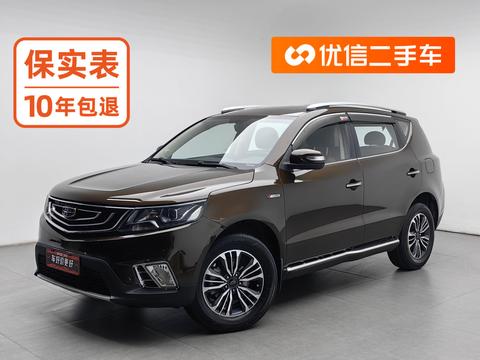 Geely Vision X6