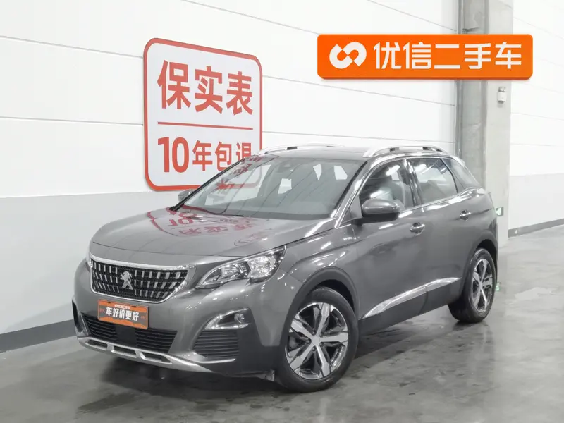 Peugeot 4008 350 THP Elite