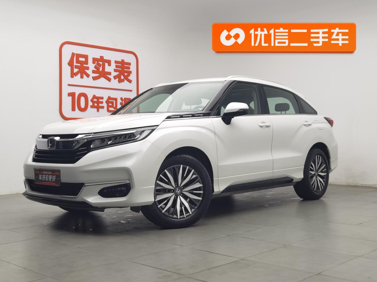 Honda Avancier