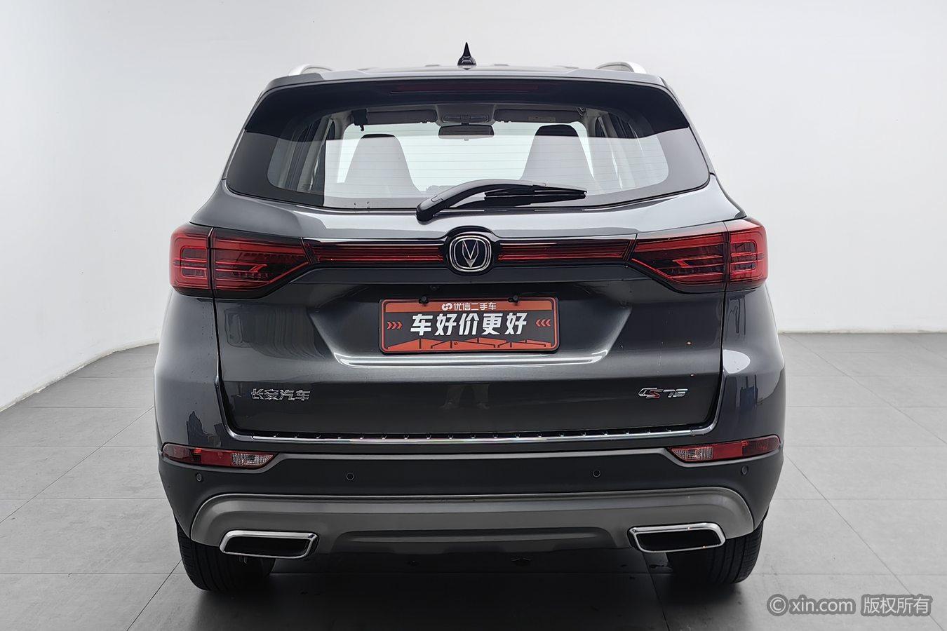 Changan CS75 2024 Enjoy 1.5T DCT Luxury