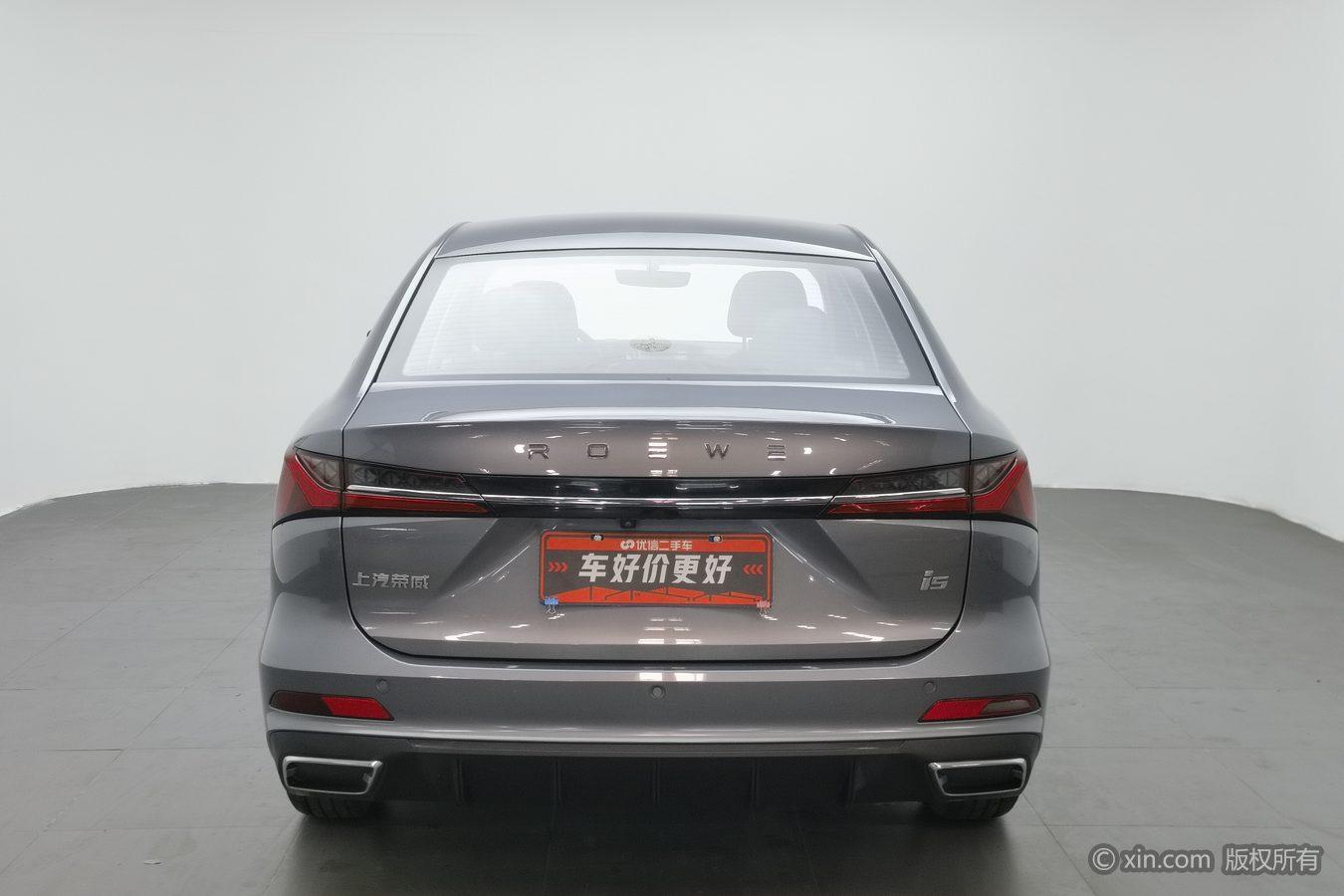 Roewe i5 2023 1.5L CVT