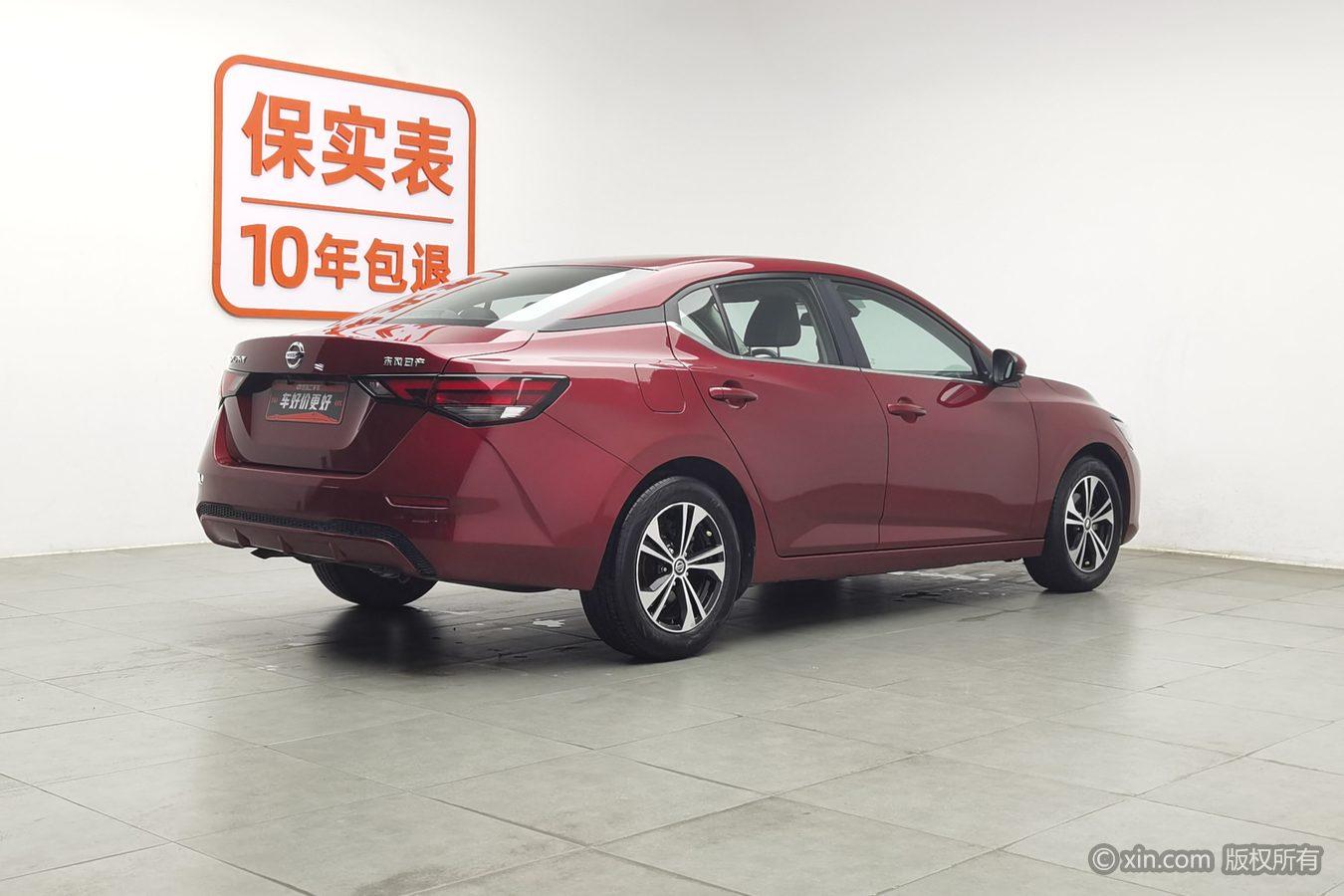 Nissan Sylphy 2022 1.6L XL CVT Enjoy