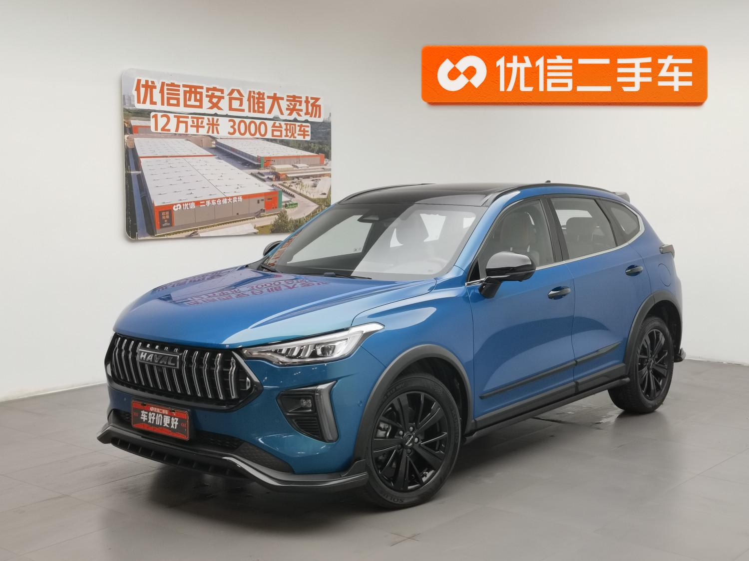 Haval
