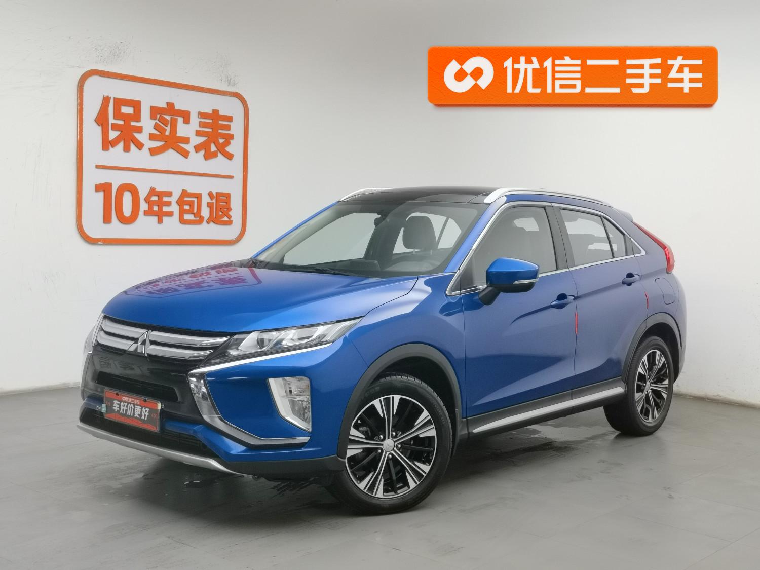 Mitsubishi