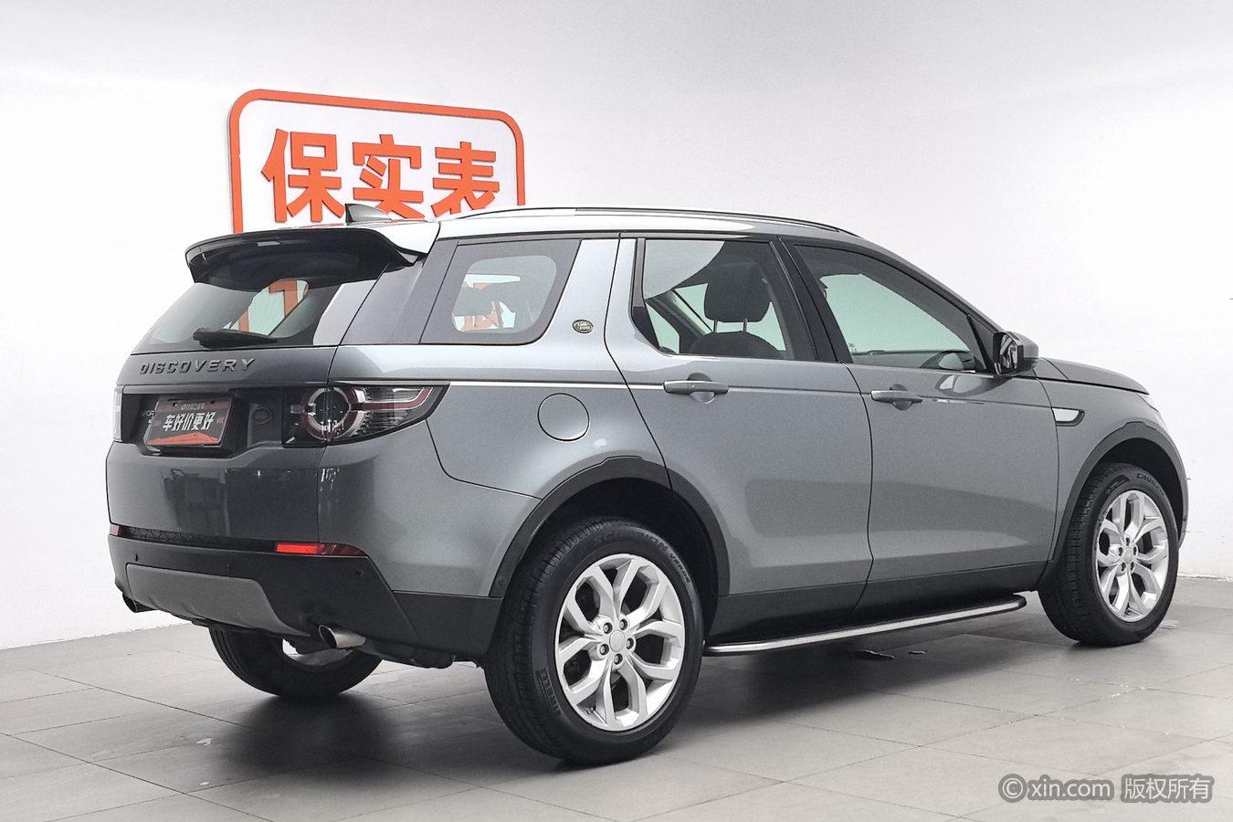 Land Rover Discovery Sport 2018 240PS HSE