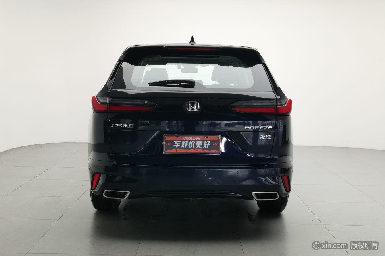 Honda Breeze 2023 240TURBO CVT Luxury