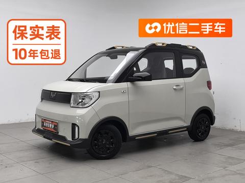 Wuling Hongguang MINI EV