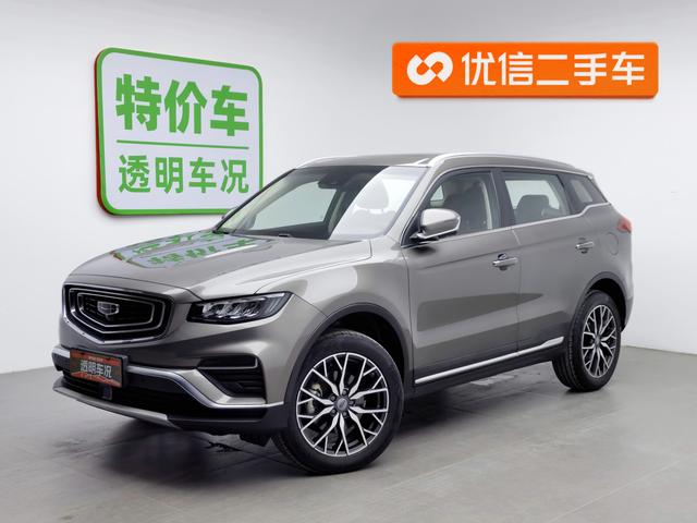 Geely Haoyue 2020 года выпуска