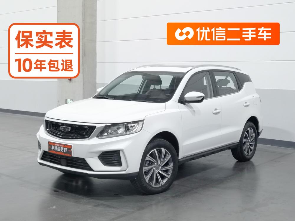 Geely Vision X6