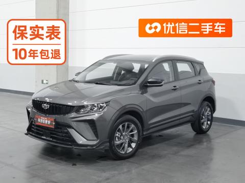 Geely Binyue
