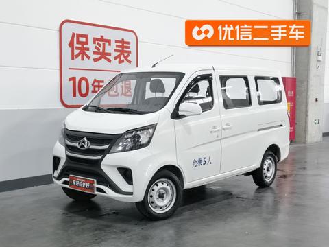 Changan Kaicene Changan Star 5