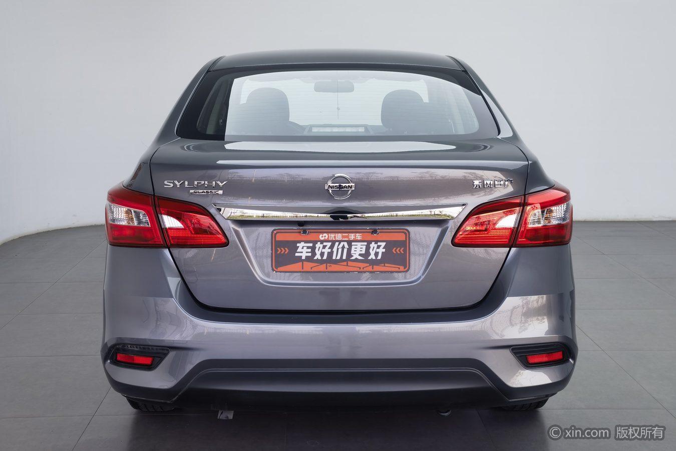 Nissan Sylphy 2024 1.6L XE CVT Comfort