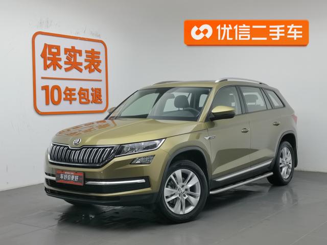 Skoda Kodiaq 2017 года выпуска