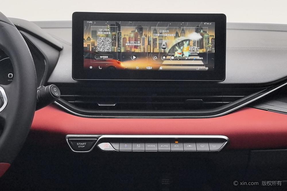Geely Emgrand S, фото 13