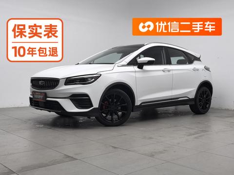 Geely Emgrand S 2021 — пригон из Китая