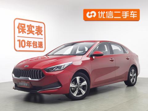 Kia K3 2019 1.5L CVT Sunrise Edition