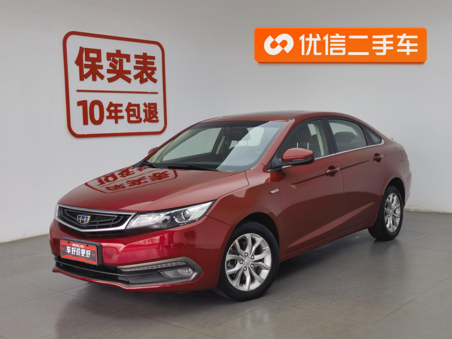 Geely EmgrandGL