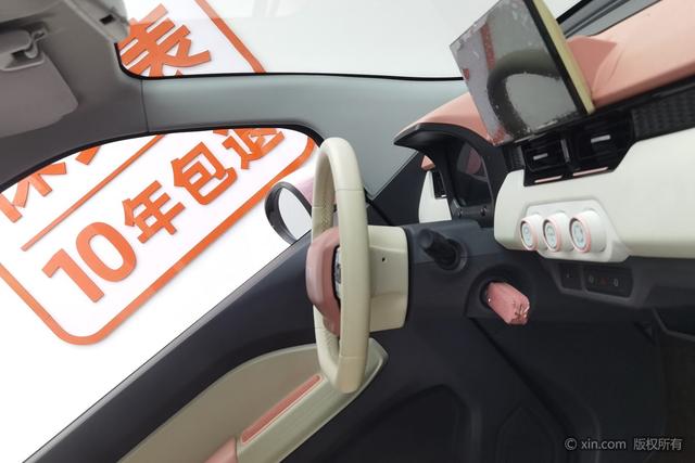 Chery QQ Ice cream id 3810560 из Китая 14