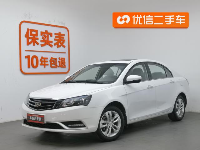 Geely Emgrand GT 2016 года выпуска