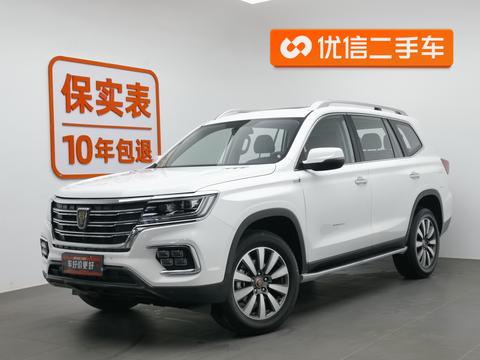 Roewe RX8 2019 30T two-wheel drive super Group Ultimate edition