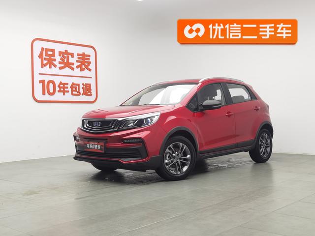 Geely FC 2020 года выпуска