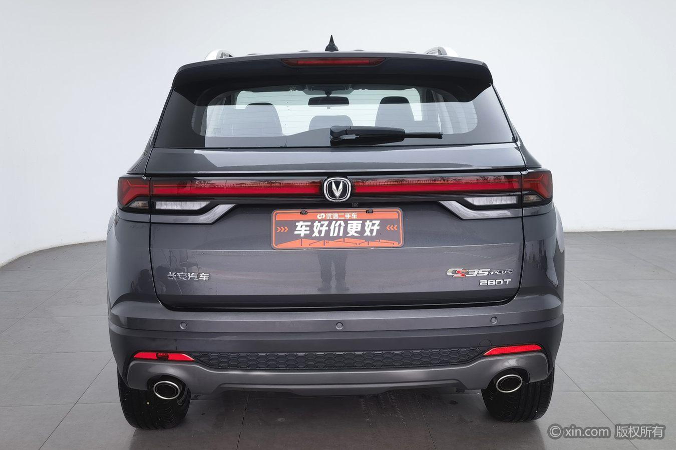 Chang'an CS35 PLUS id 4454228 из Китая 24