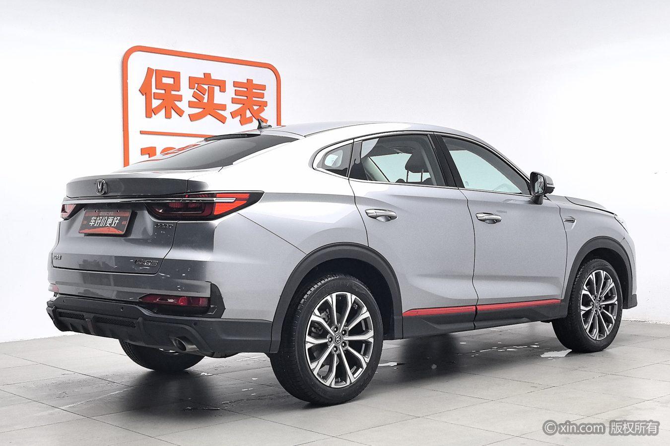 Changan CS85 COUPE 2021 1.5T DCT Luxury