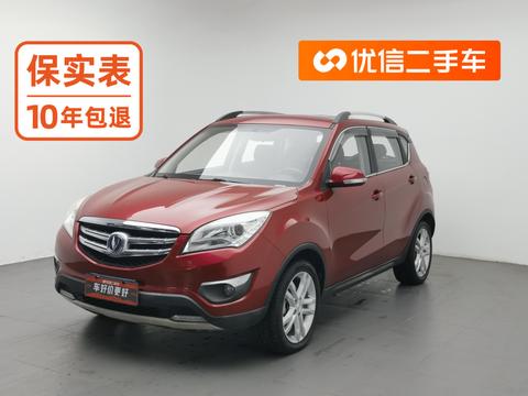 Changan CS35