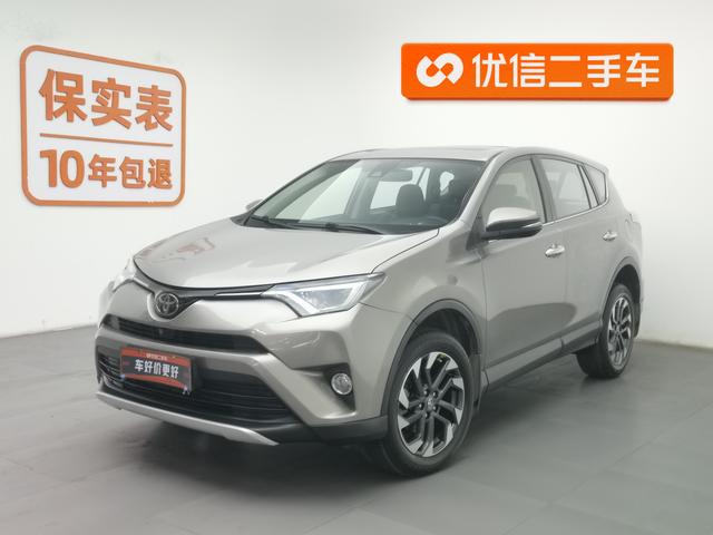 Toyota RAV 4 2018 года выпуска