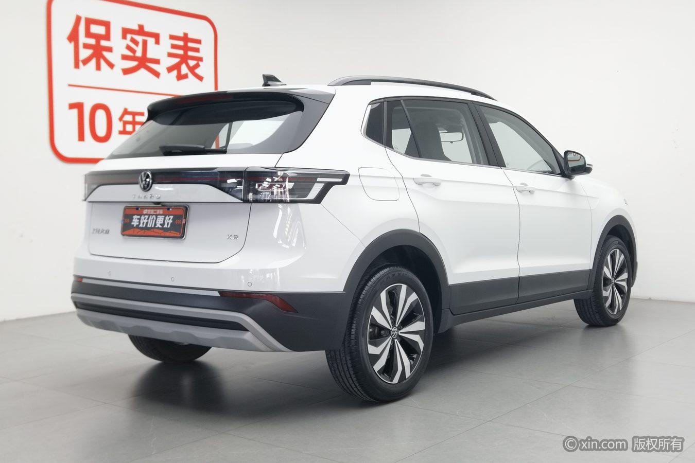 Volkswagen Tharu 2025 1.5L