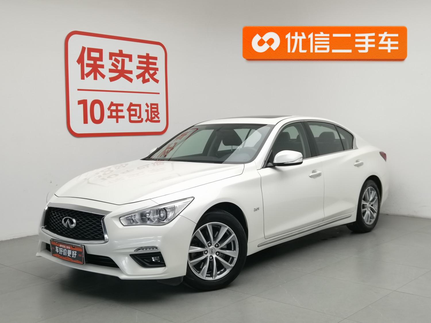 Infiniti Q50L