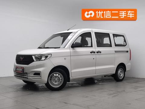 Wuling Hongguang V