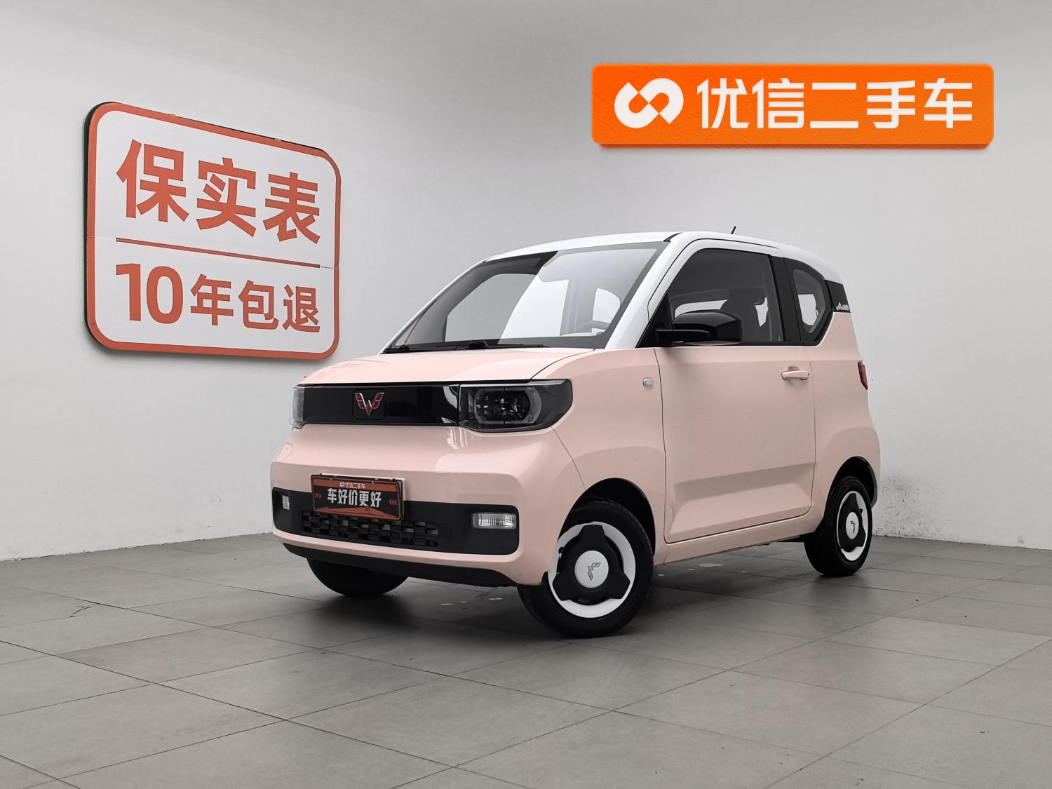 Wuling Mini EV