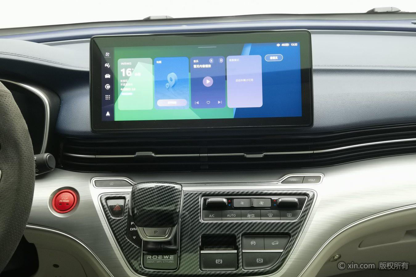 Roewe iMAX8 — фотографии объявления, Фото 17