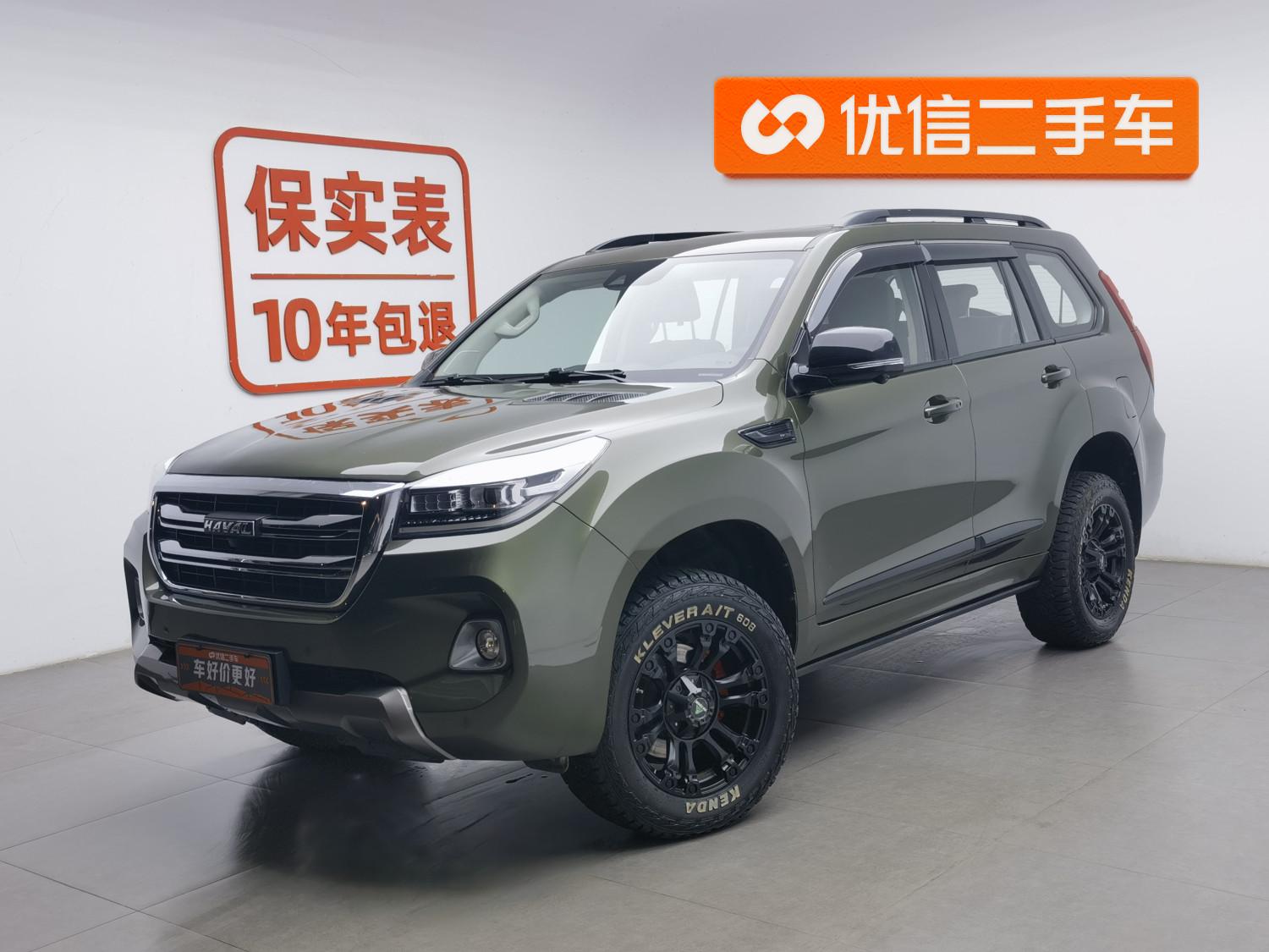Haval H9