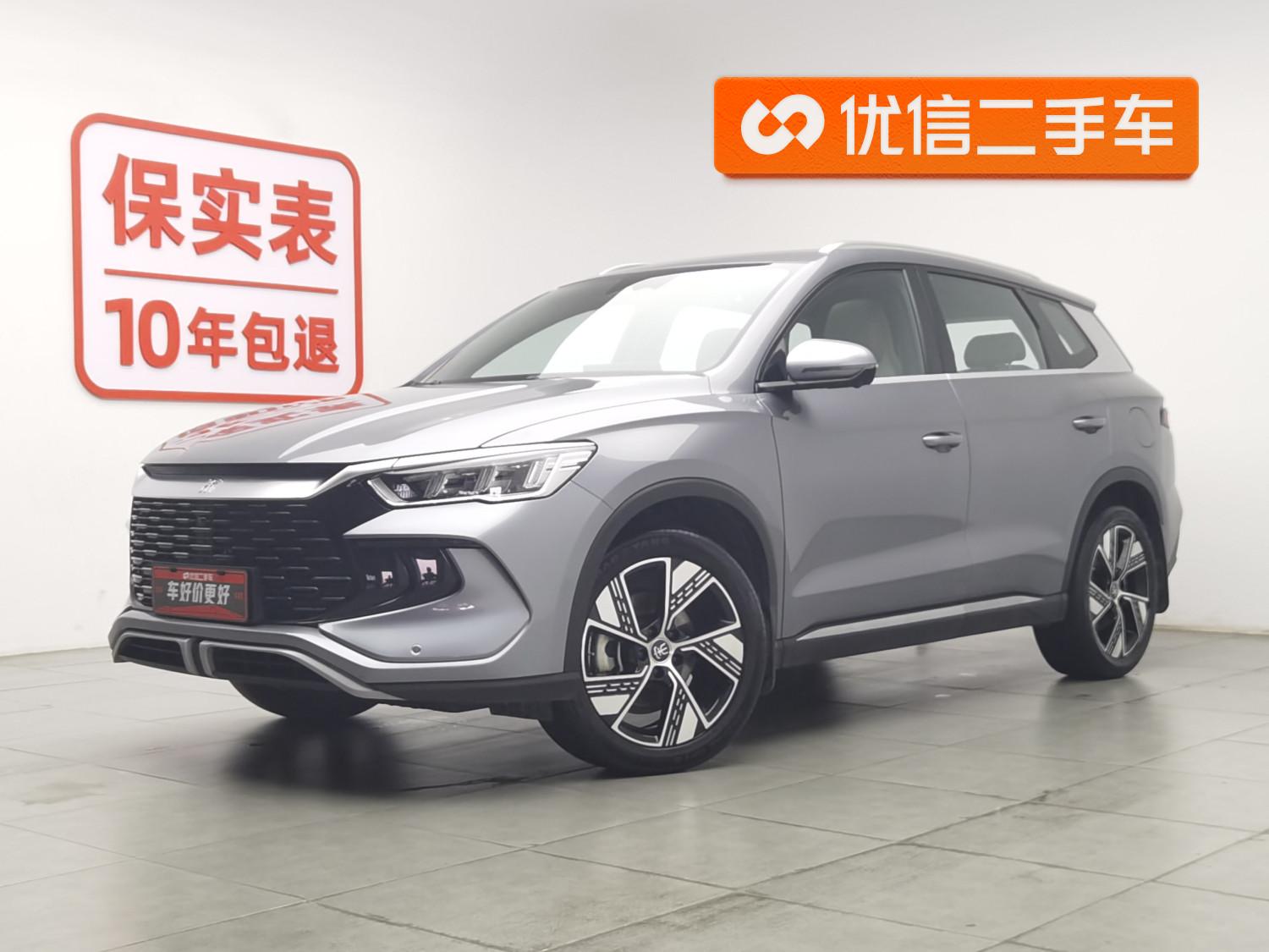 BYD Song Pro DM