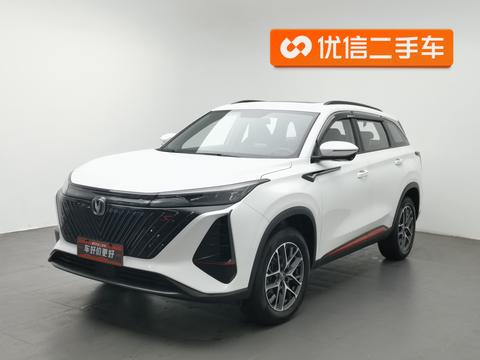 Changan CS75 Plus 2023 1.5T AT Elite