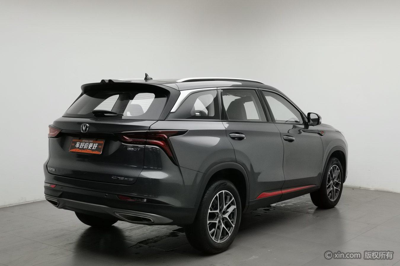 Changan CS75 Plus 2022 1.5T AT