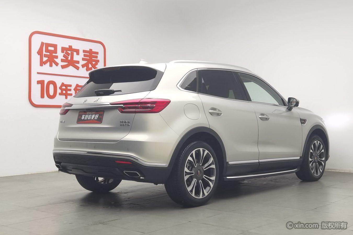 Hongqi HS5 2019 2.0T