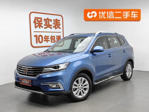 Roewe RX5