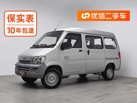 Wuling Sunshine