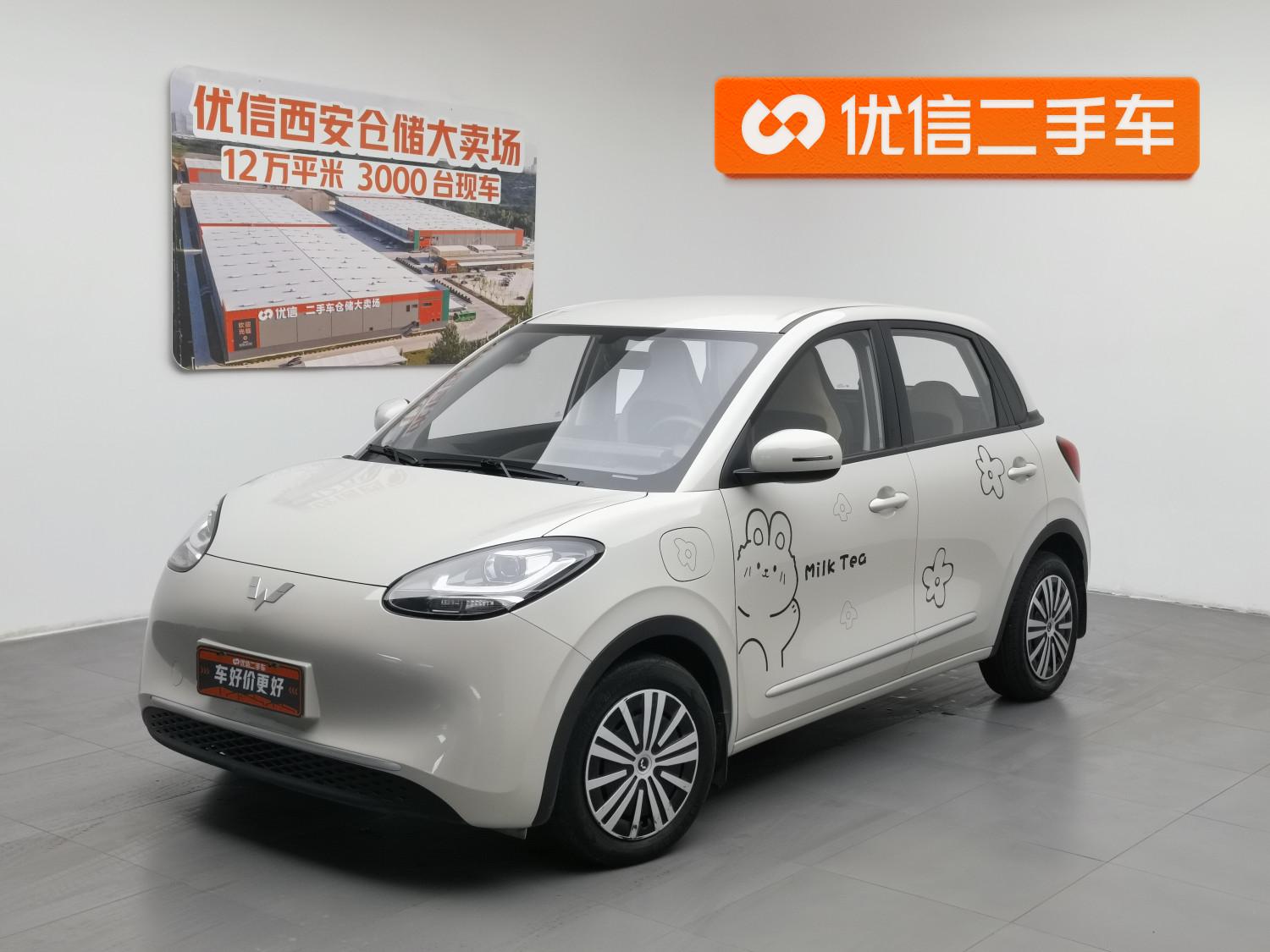 Wuling Binguo