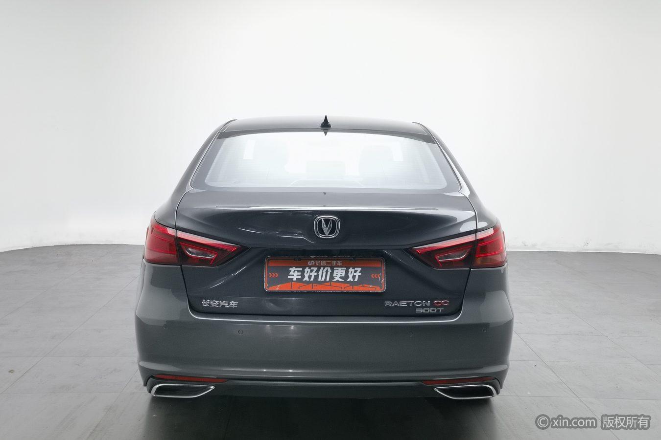 Changan CC 2021 1.5T DCT Luxury