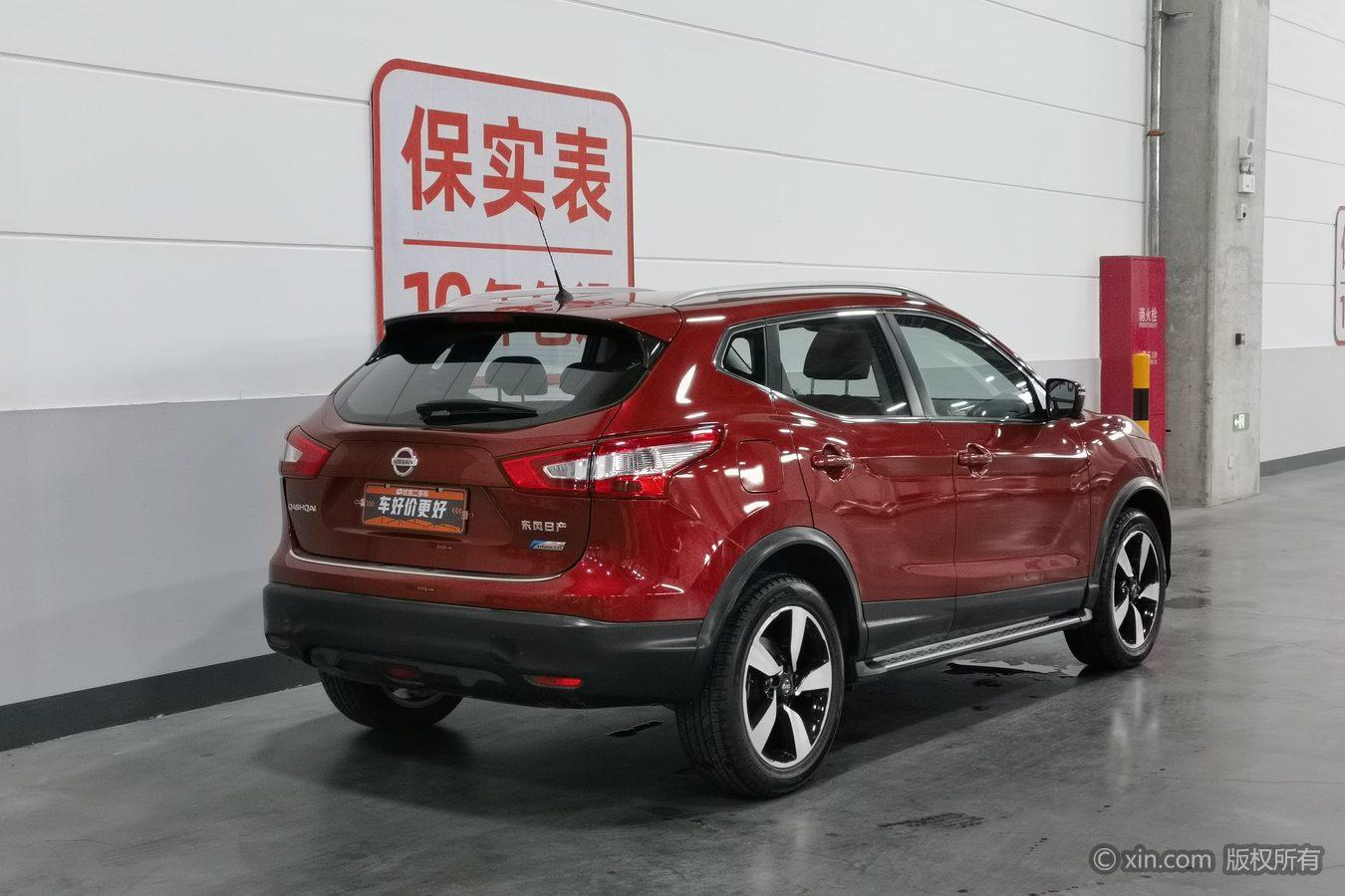 Nissan Qashqai 2017 2.0L CVT Luxury V