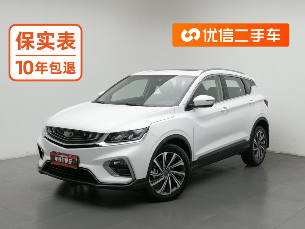 Geely Binyue